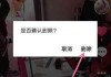怎么删除抖音作品视频？详细步骤与常见问题解答
