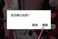 怎么删除抖音作品视频？详细步骤与常见问题解答