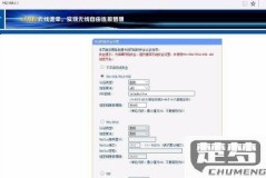 怎么修改wifi密码以防止他人蹭网?详细步骤指南