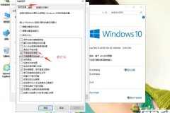 win10只有平衡没有高性能