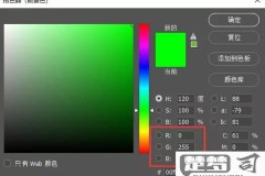 深绿色怎么调出来的?传统颜料与数字设计调色方法全解析
