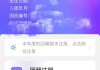 怎么查自己入团时间？入团时间查询的具体步骤和方法