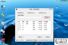 pe系统u盘怎么制作？详细步骤与常见问题解答