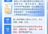 自己怎么买养老保险？完整流程与注意事项详解