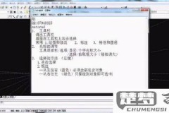 cad制图初学入门教程视频