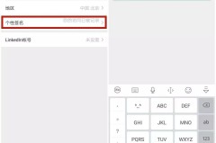 微信访客记录怎么查?官方解答与安全替代方案