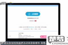 B站的硬币怎么获得？详细获取方法与用途全解析