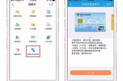 手机上怎么申请银行卡?完整步骤与安全指南