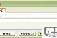 excel打一个字 后面的字就删除了