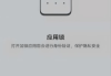 手机怎么设置密码锁屏？详细步骤教你保护隐私安全