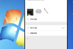 电脑微信怎么发朋友圈？完整操作指南与常见问题解决