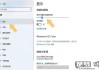 台式电脑怎么调亮度？Windows和macOS系统详细调节指南