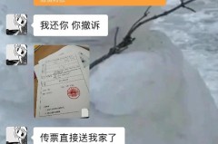 只知道微信号能起诉对方还钱吗