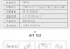 爱奥乐血糖仪怎么样？准确性、使用方法和性价比全面解析