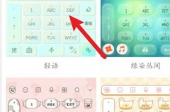 手机键盘皮肤怎么弄？详细步骤与自定义方法全解析