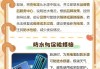 充电宝进水了怎么办？快速干燥与正确处理步骤全解析