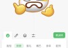 微信怎么自制表情包？详细步骤与工具推荐