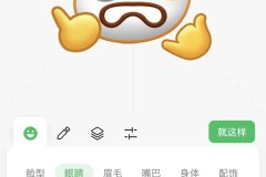 微信怎么自制表情包？详细步骤与工具推荐