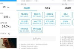 怎么查流量还剩多少？5种主流查询方式全解析