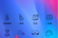 vivo手机跑马灯在哪里设置