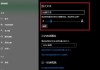 电脑怎么调字体大小？Windows和Mac系统详细指南