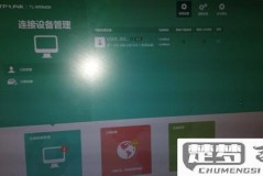 恢复路由器出厂设置不能上网