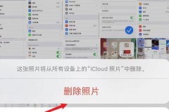 苹果如何删除所有照片
