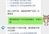 怎么注销微信公众号？详细步骤与注意事项