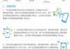 中国移动怎么改套餐？线上和线下修改方法全解析