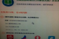 电脑突然很卡很迟钝重启电脑也是