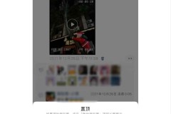朋友圈秒赞怎么设置？安卓和iOS实现方法全解析