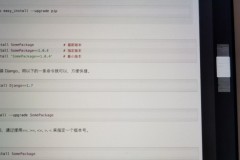 iPad怎么截长图？详细步骤和第三方应用推荐