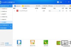 pdf转换成图片