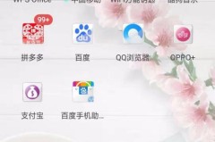 oppo自带清理工具在哪里