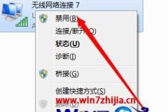 电脑找不到无线网络连接怎么回事