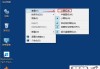 win10图标大小的调节方法