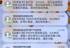 手机号代收短信验证码