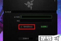 雷蛇鼠标怎么调灵敏度?详细步骤与建议