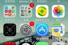 苹果手机怎样格式化到出厂设置