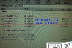 c盘清理temp命令