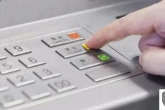 ATM机改预留手机号步骤