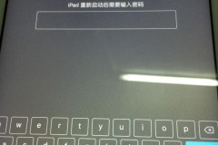 苹果ipad忘记密码