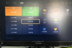 如何用智能电视看频道