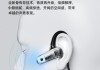 联想蓝牙耳机怎么样？音质、续航与连接稳定性全面解析