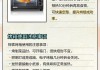 烤箱怎么用视频教程？新手入门与安全操作全指南