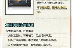 烤箱怎么用视频教程?新手入门与安全操作全指南