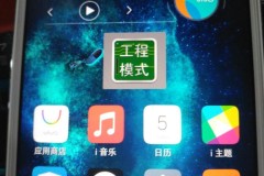 vivo未接来电不显示数字1