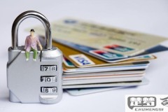 银行卡找不到了怎么办？立即采取这些措施保护你的资金安全