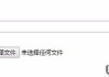 axure元件库突然不见了