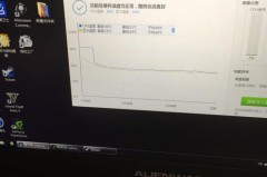 笔记本电脑CPU温度过高
